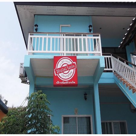 Sichangstyle Resort Koh Si Chang Exteriör bild