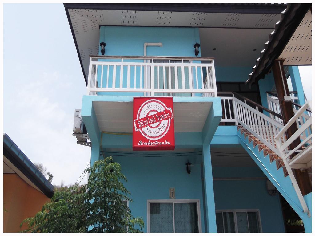 Sichangstyle Resort Koh Si Chang Exteriör bild
